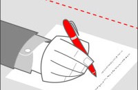 tribune ess liberation